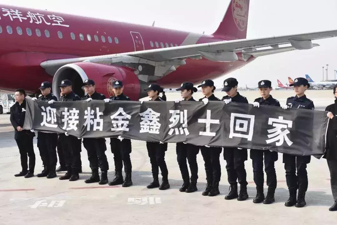 英雄走好逝者安息,英雄走好追悼会