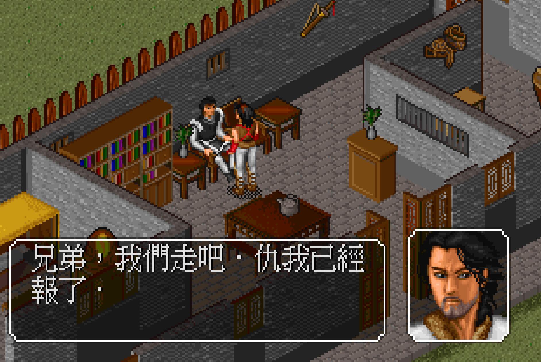 金庸群侠传胡斐在哪,金庸群侠传胡斐怎么练成完整刀法