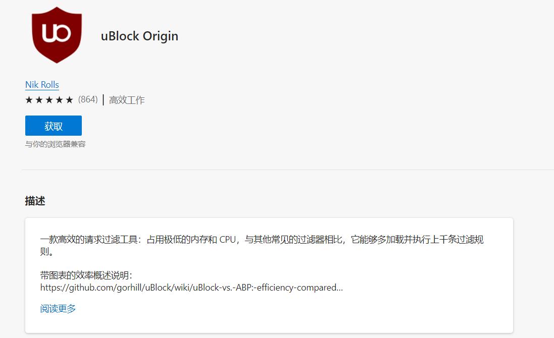 8个进阶版插件让edge浏览器更好用,edge十大神级插件看视频