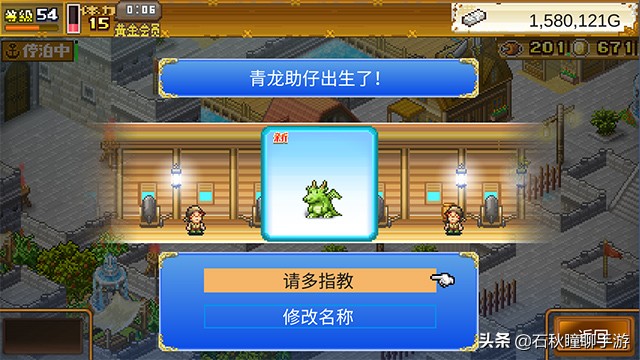 开罗游戏大航海探险物语试玩,开罗大航海探险物语解析