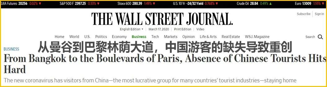 少了中国游客，整个生态圈都乱了