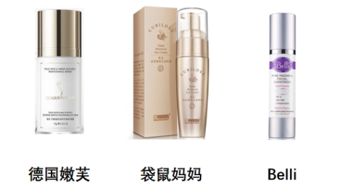 孕期可以使用兰蔻菁纯眼霜吗,孕期眼霜大牌推荐