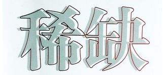 餐饮加盟店的套路有哪些,加盟餐饮需要避开的坑