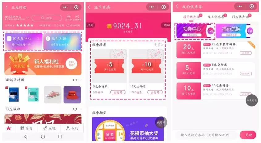 日销量翻9倍，订单转化率提高7.5倍！来看看“别人家的小程序”