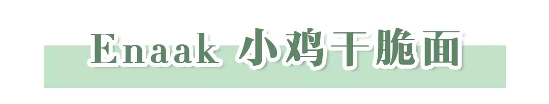 回购率最高的10种美食,回购率最高有特色的零食