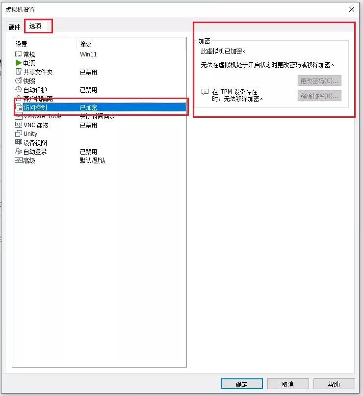 win11安卓子系统详细教程,win11安卓子系统教程