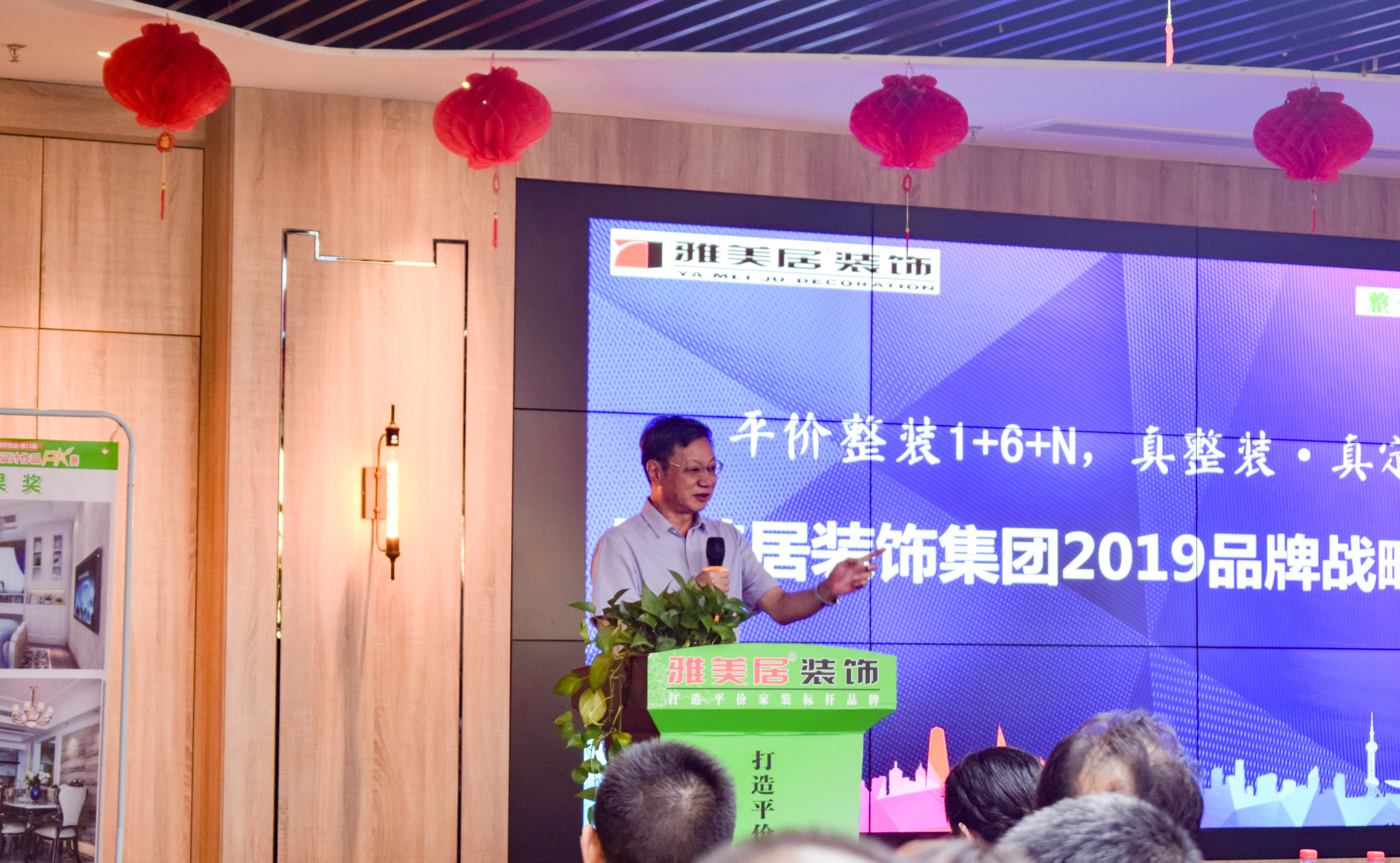 雅美居平价整装,雅美居装饰2018