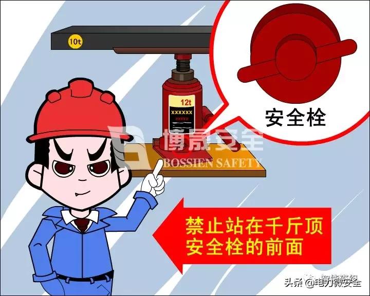 看漫画学安规|起重和搬运的12大要点，你清楚吗？