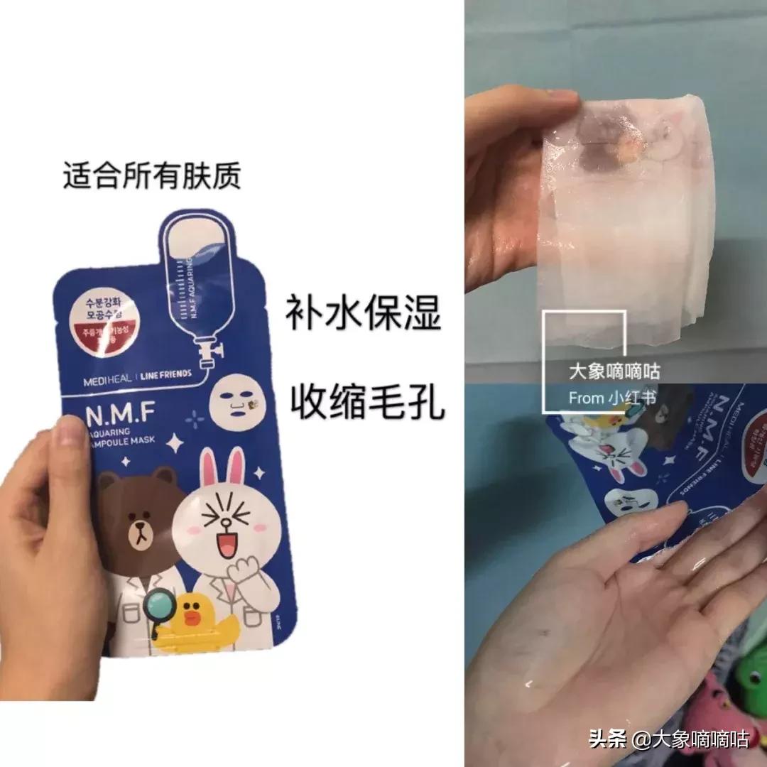 盘点十大好用面膜排名图,2020面膜排行榜10强推荐