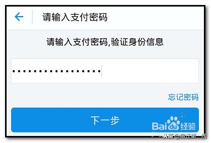 淘宝怎么设置关掉免密码支付,淘宝支付宝怎么取消免密码支付