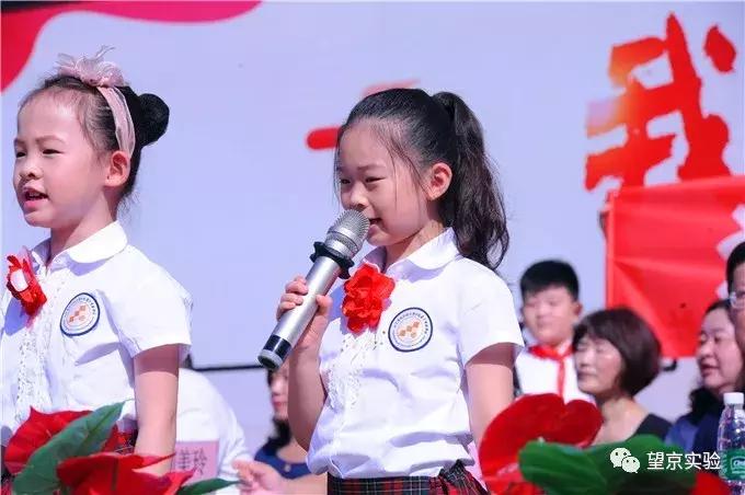 北京市陈经纶分校实验学校,陈经纶中学分校望京实验学校