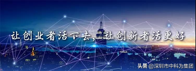 科技计划项目申请书,科技项目立项申请书