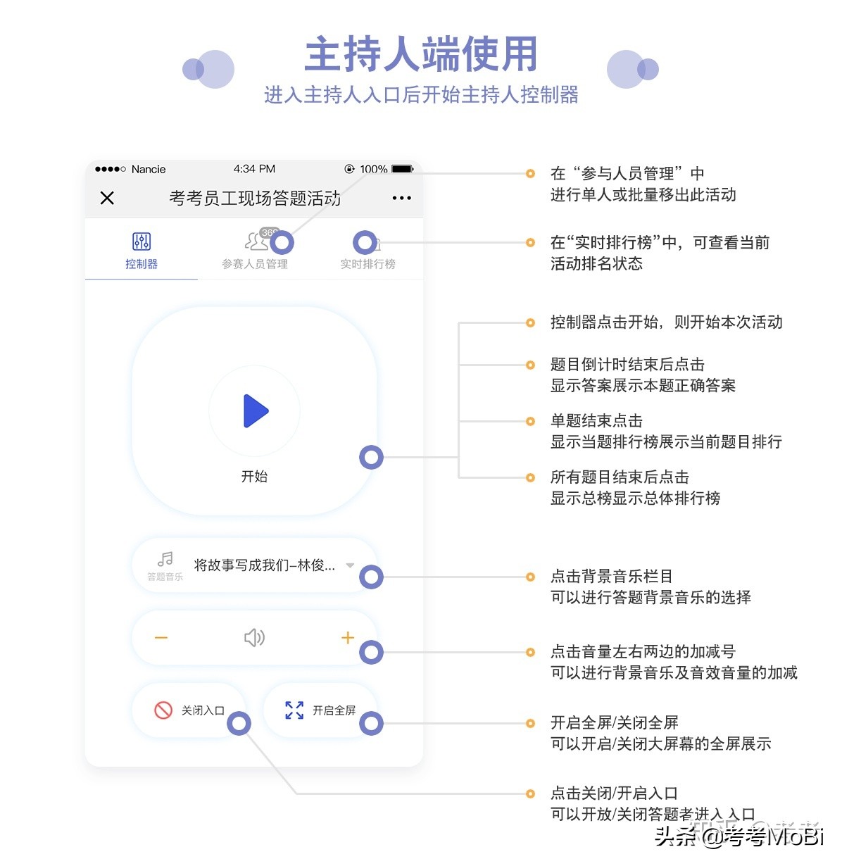 策划年会如何收费,策划公司年会策划创意方案流程