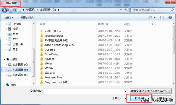 ppt设置背景音乐只有点一下才出声,ppt背景音乐应用于所有幻灯片
