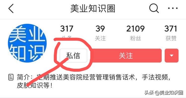 890套美业经营Excel表格模板大全汇总！（含各岗位、人力资源等）