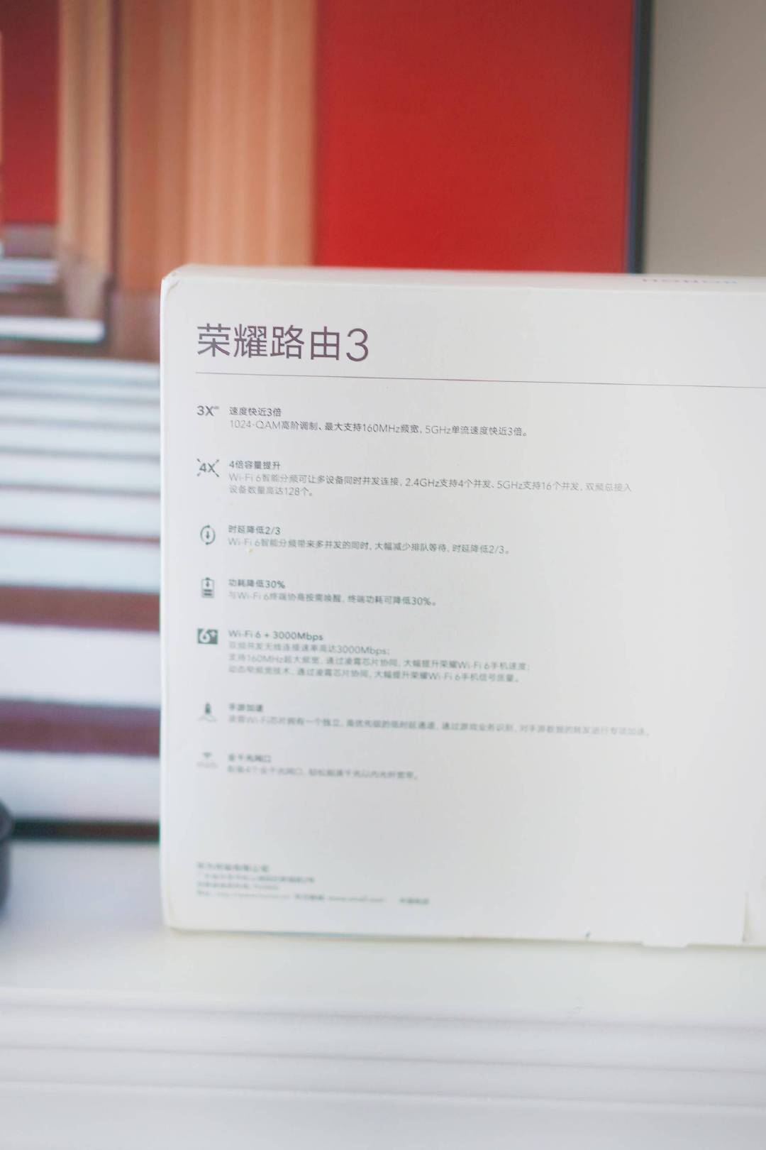 荣耀路由3z6和ax3000,华为路由器ax3000和荣耀ax3000