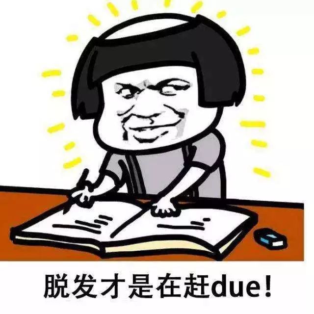 留学的辛酸史,留学江湖地位