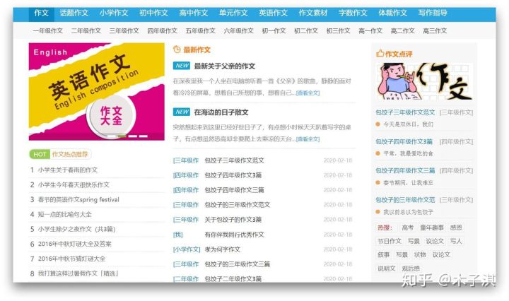 这个自学网站可以省几百万了，长得帅的已经在学习的路上了
