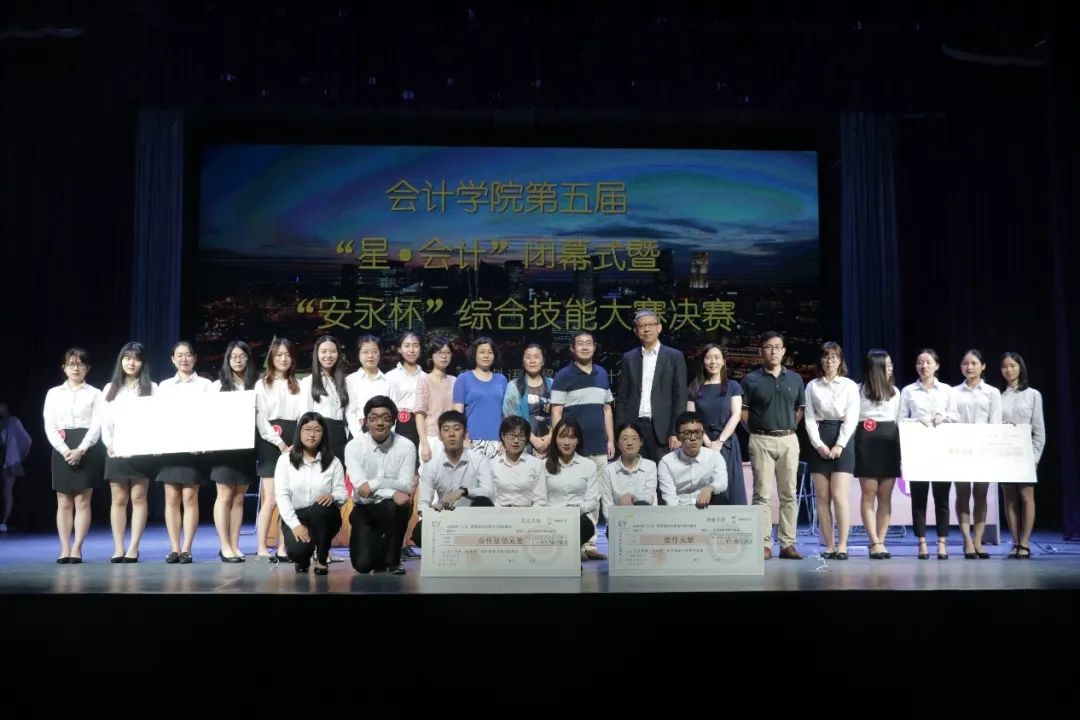 广东外语外贸大学经济学一流专业,广东外语外贸大学财会专业实力