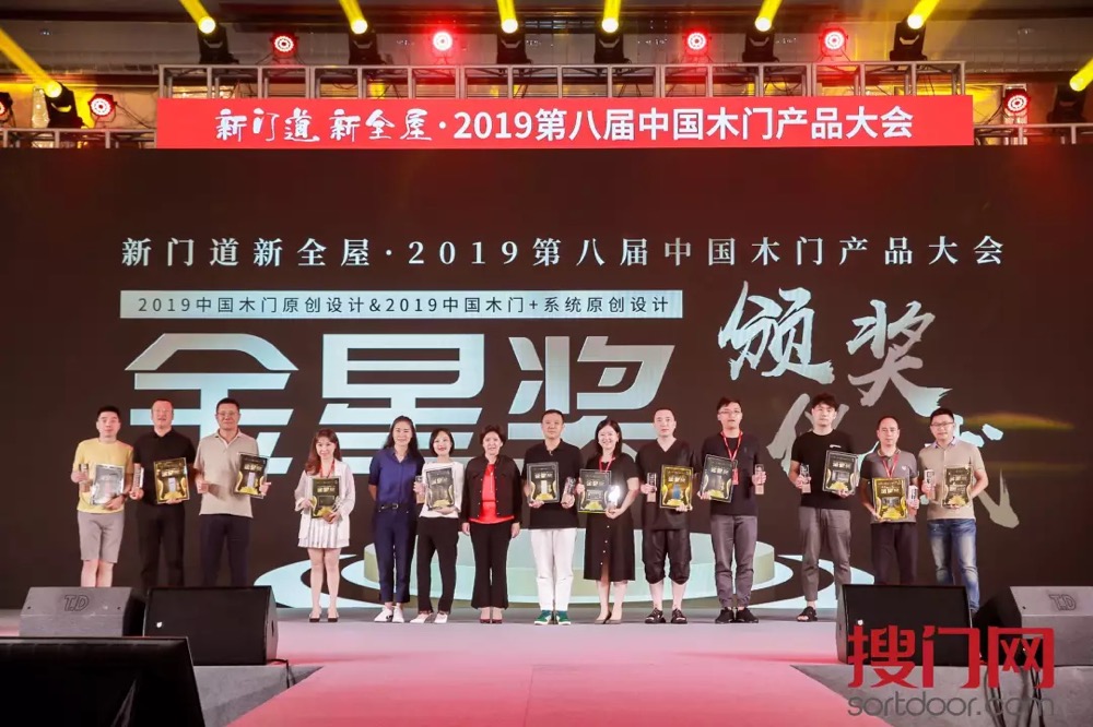 奢悦发布会,奢悦产品发布会