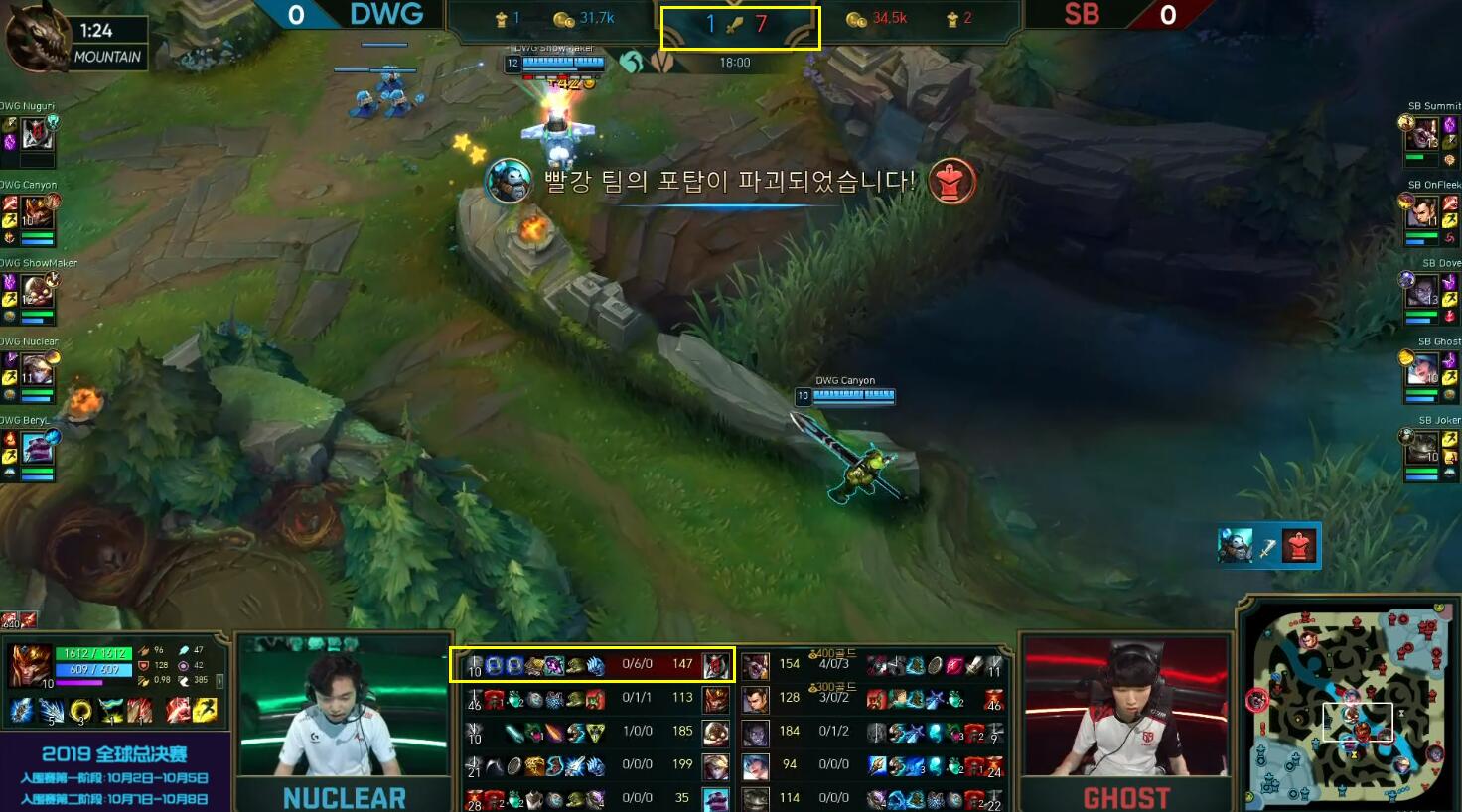 SB上野疯狂军训Nuguri，DWG双C齐发力成功翻盘SB