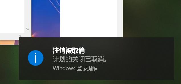 程序员教你一键关机,快速关机的代码