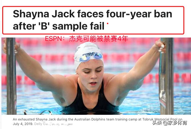 媒体爆料espn詹姆斯,espn报道伦纳德将缺席g1