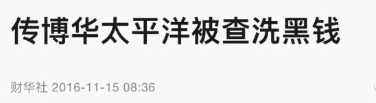 吴佩慈事件纪晓波,吴佩慈未婚夫纪晓波现况