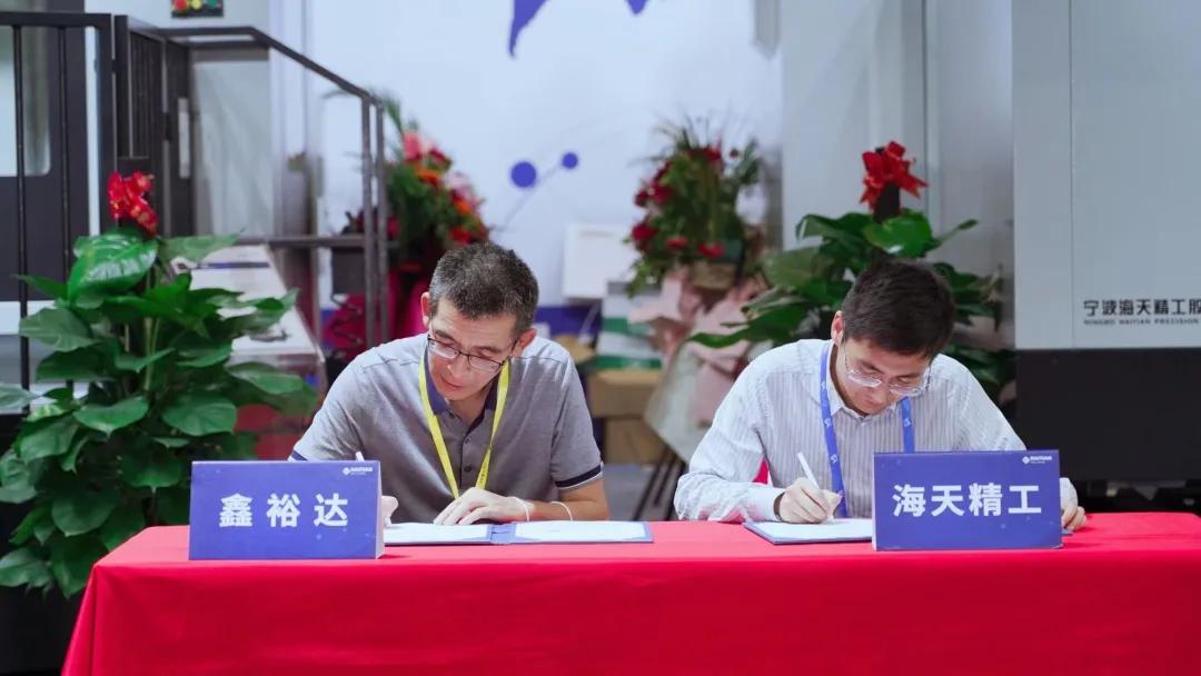 海天精工京津冀运营中心,海天精工融资