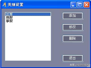 幼儿园门禁系统软件,防静电门禁系统幼儿园门禁系统
