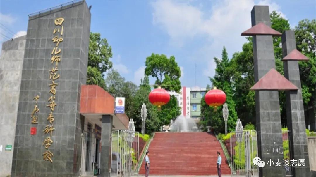 首都师范大学师范类专业,华东师范大学师范类专业