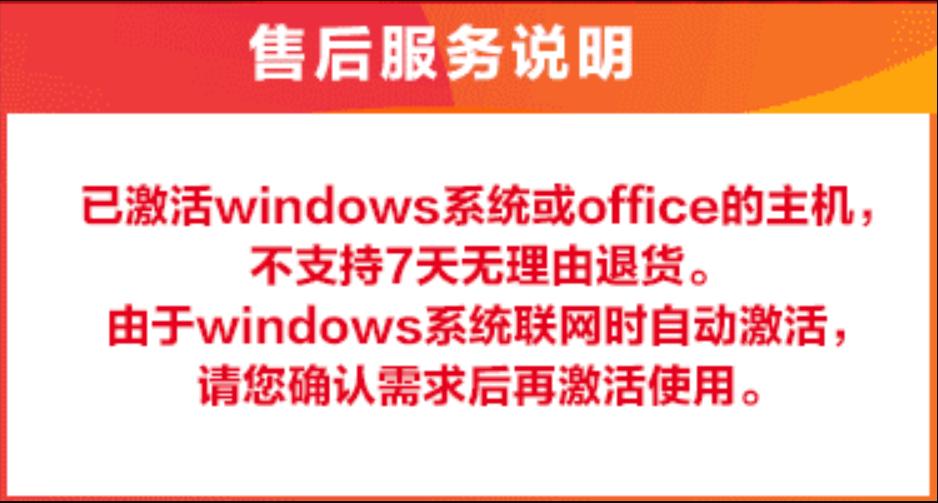 开学季电脑选啥好,新生拿到笔记本电脑应该做什么