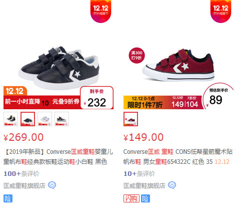 最值得入的大牌童装有哪些,双十二新款高品质童装