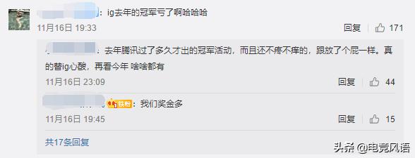 fpx冠军手表,fpxlv背包