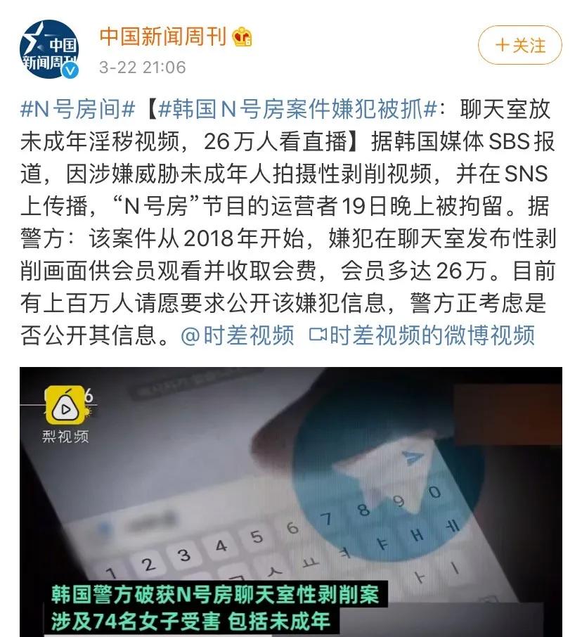 最近出现的性侵事件,令人心碎的性侵事件