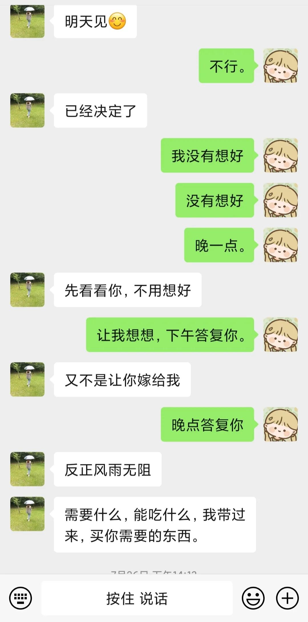 抑郁者的灵魂真面目，打造共属于我们的摇篮，等你归来，渡你回家