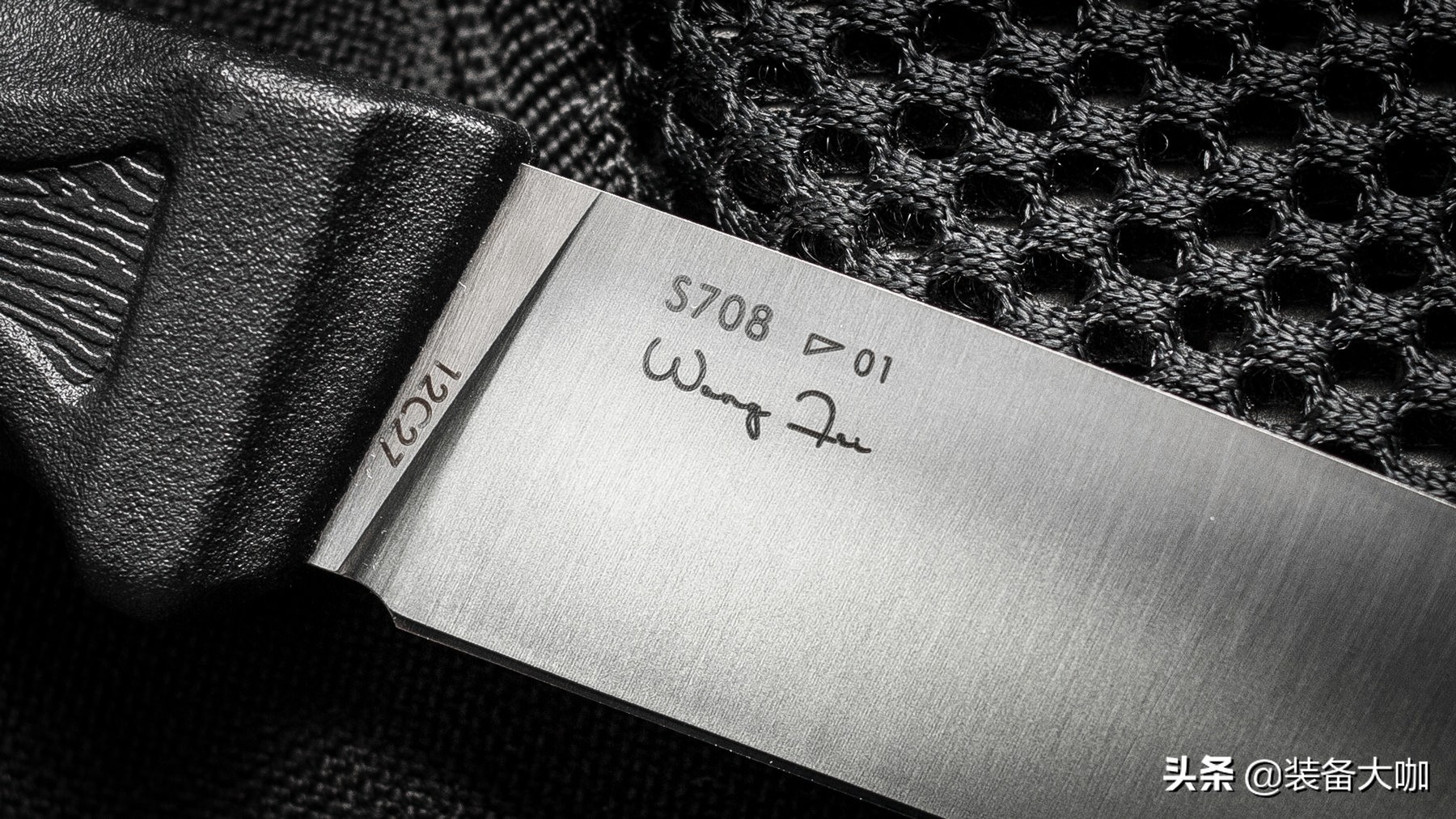 三刃木7系最好的直刀,三刃木直刀s708