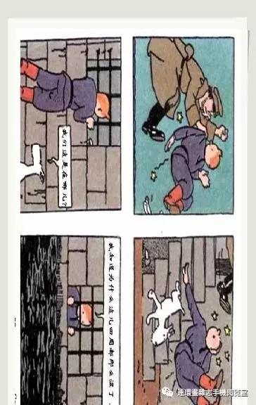 丁丁和丁丁历险记论文,丁丁历险记丁丁的服装