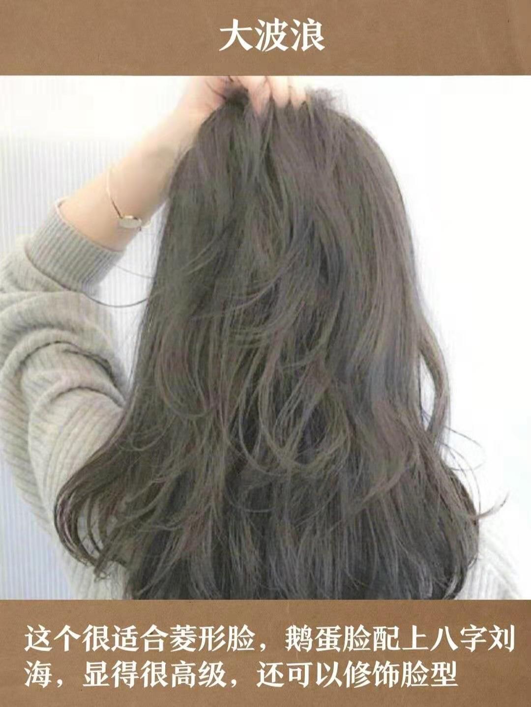 适合大脸的显年轻的卷发,干燥显脸小卷发发型推荐