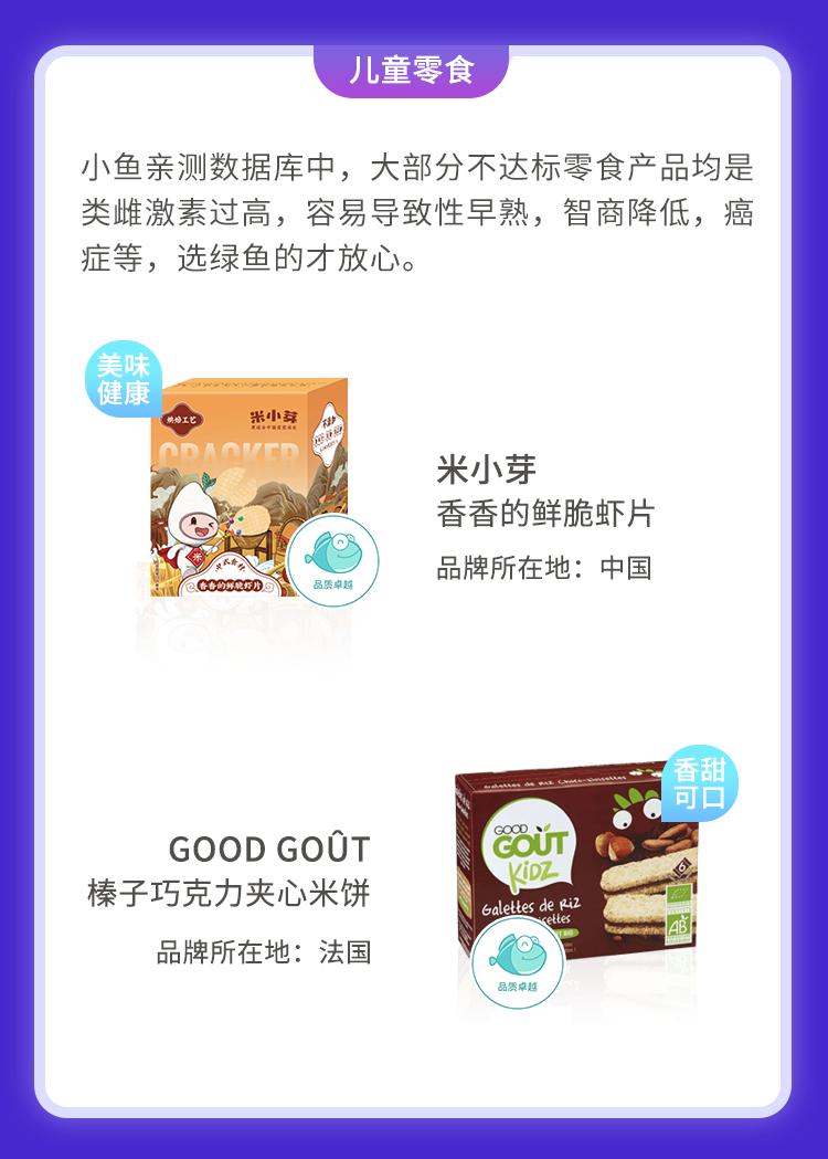 618囤货清单,科学测评品质好物放心买