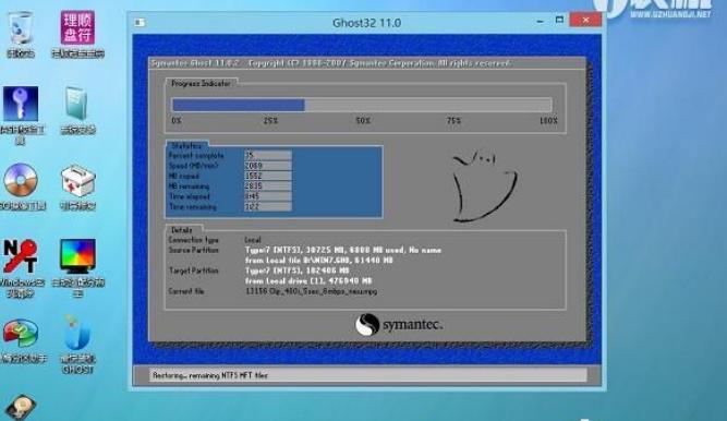 华硕f540u笔记本怎么重装系统,华硕f554l加装固态硬盘后系统如何