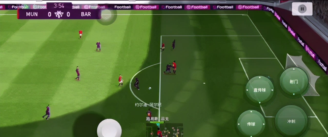 实况足球高光马特乌斯,实况足球马特乌斯好玩吗