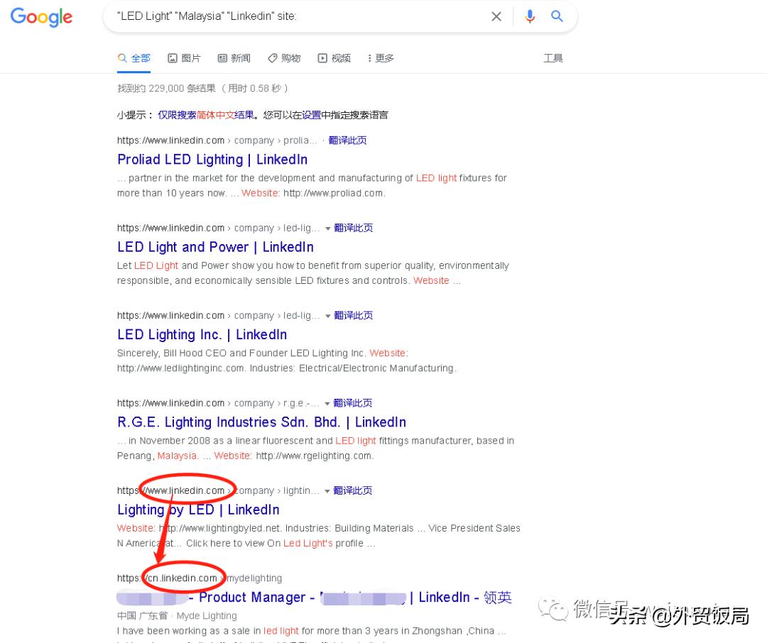 谷歌搜邮箱,谷歌搜索黄页
