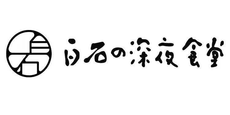 唐山吾悦广场美食合集,唐山吾悦广场美食有哪些
