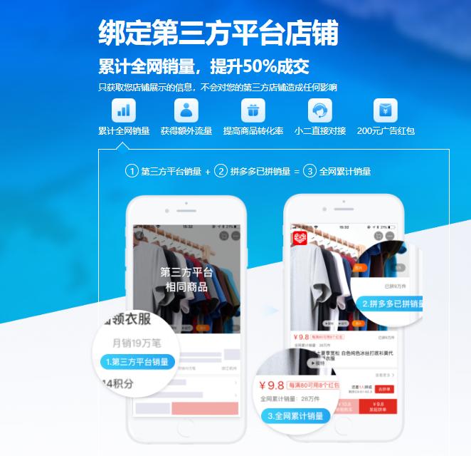 拼多多几块钱的东西怎么退换货,拼多多什么商品不支持退换货