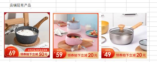 店铺seo运营思路有哪些,店铺seo运营思路及方法