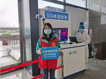 加速跑，广西移动全面助力全区复工复产复学纪实