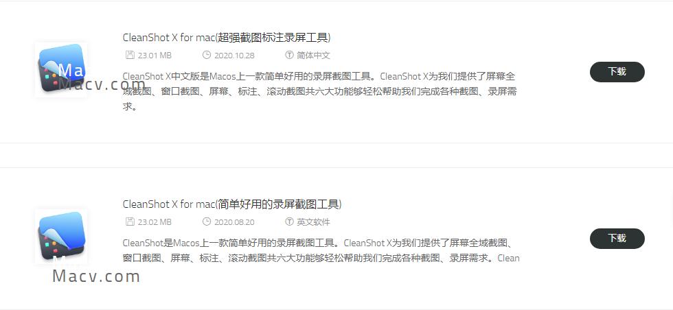 CleanShotX：屏幕截图录屏滚动截图标注一个都不少
