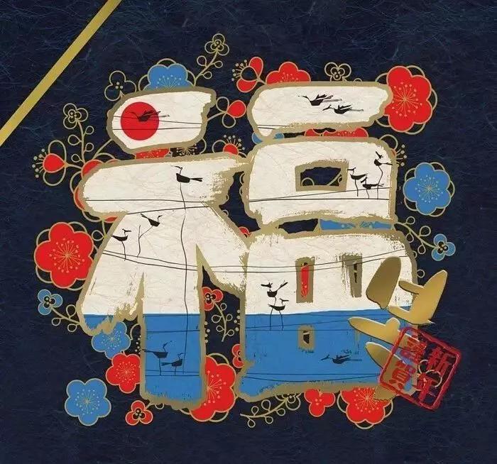 支付宝集五福找福字得福卡第二关,支付宝集五福五福卡大合集