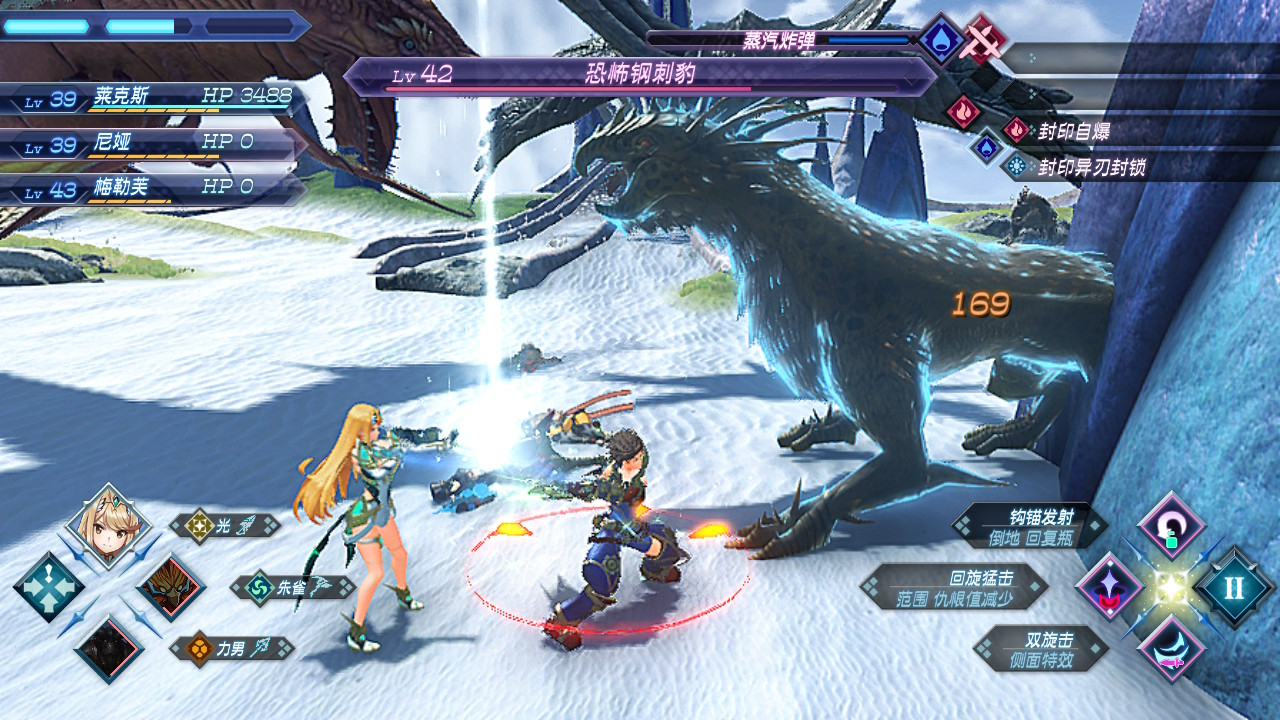 最经典的十大角色扮演游戏,排行前十名的日系rpg角色扮演游戏